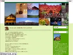 Sites similar to karuizawa-dreamhouse.jp