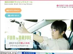 Sites similar to karuizawa-ds.com
