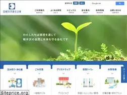 Sites similar to karuizawa-eisei.jp