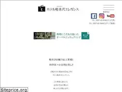 Sites similar to karuizawa-elegance.jp