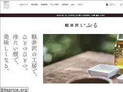 Sites similar to karuizawa-ibulu.jp