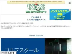 Sites similar to karuizawa-indoor-golf.co.jp