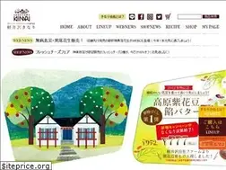 Sites similar to karuizawa-kinari.com