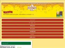 Sites similar to karuizawa-kogen-beer.com