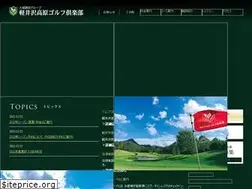 Sites similar to karuizawa-kogen.com