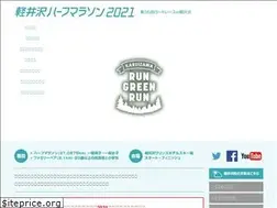 Sites similar to karuizawa-marathon.com