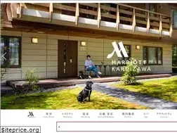 Sites similar to karuizawa-marriott.com