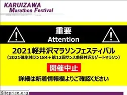 Sites similar to karuizawa-mfes.com