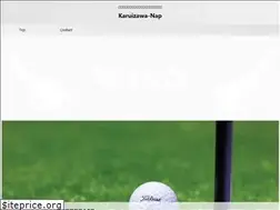 Sites similar to karuizawa-nap.com
