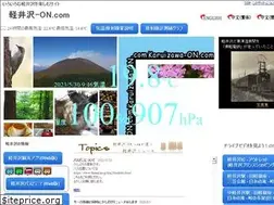 Sites similar to karuizawa-on.com