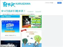 Sites similar to karuizawa-pension.com