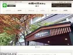 Sites similar to karuizawa-shinonome.com