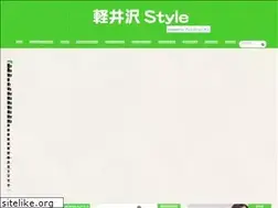 Sites similar to karuizawa-style.net