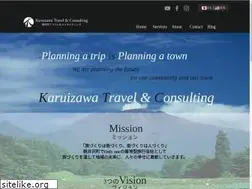 Sites similar to karuizawa-travel.com