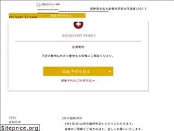 Sites similar to karuizawa-vet.com