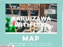Sites similar to karuizawa-withdog.com