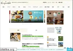 Sites similar to karuizawa.co.jp