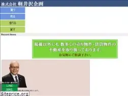 Sites similar to karuizawakikaku.com