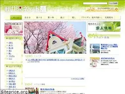 Sites similar to karuizawanet.com