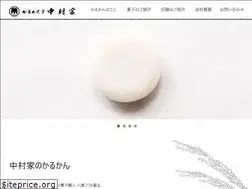 Sites similar to karukan-do.jp