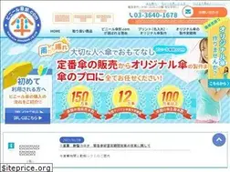 Sites similar to karukan.jp