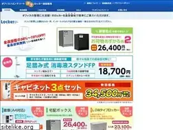 Sites similar to karukaya.jp