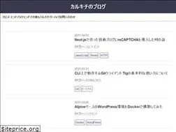 Sites similar to karukichi-blog.netlify.app