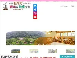 Sites similar to karumai-kanko.jp