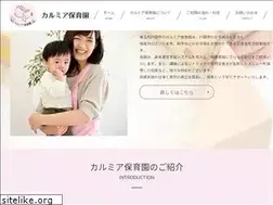 Sites similar to karumiahoikuen.com