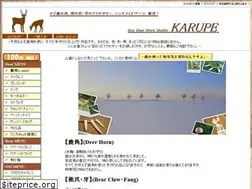 Sites similar to karupe.net