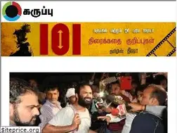 Sites similar to karuppu.thamizhstudio.com