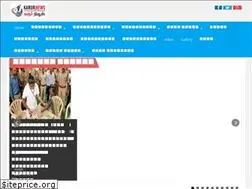Sites similar to karurnews.com