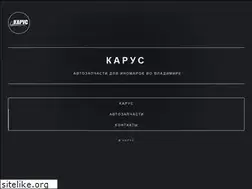 Sites similar to karus.info