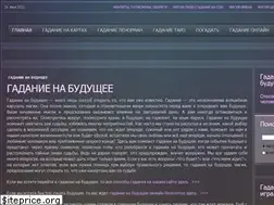 Sites similar to karusel-magii.ru