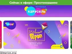 Sites similar to karusel-tv.ru
