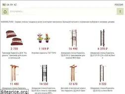 Sites similar to karusel74.ru