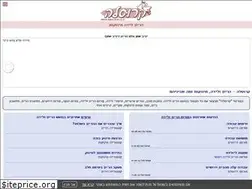 Sites similar to karusela.co.il