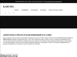 Sites similar to karuselbooks.com