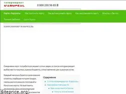 Sites similar to karuselkarta.com