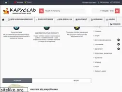 Sites similar to karuselshop.in.ua
