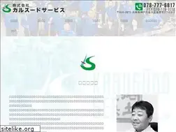 Sites similar to karusudo.com