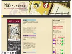 Sites similar to karuta-rekishi.com