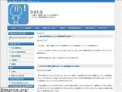 Sites similar to karutaru.com