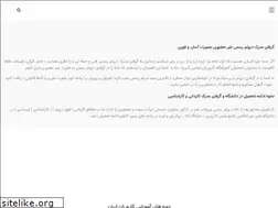Sites similar to karvarzan.net