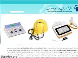 Sites similar to karvasalamat.ir