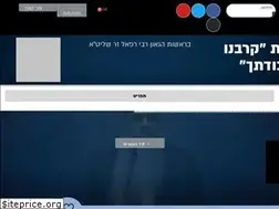 Sites similar to karvenu.co.il