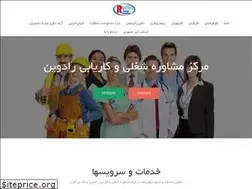Sites similar to karyabi-radvin.ir