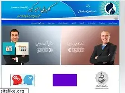 Sites similar to karyabiamirkabir.com