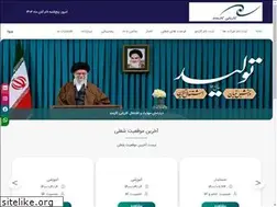 Sites similar to karyabikarmand.ir