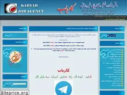 Sites similar to karyaby.ir